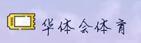使用指南与常见问题